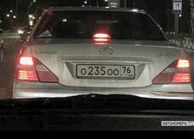 О235ОО76