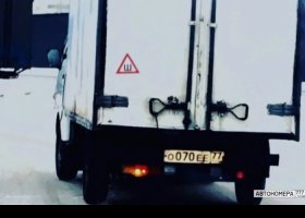 О070ЕЕ77