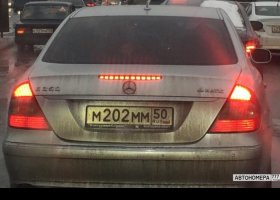 М202ММ50