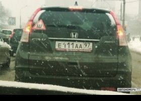 Е111АА97