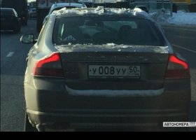 У008УУ50