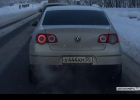 Х444КМ50