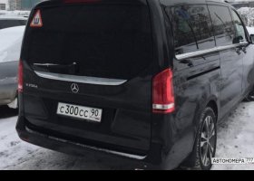 С300СС90