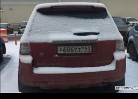 Р606ТТ150