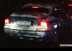 Н007НУ97