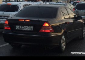 О333НО750