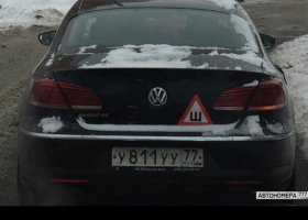 Х811УУ77