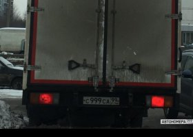 С999СА99