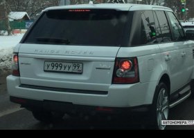 У999УУ99