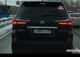 К999ТК98