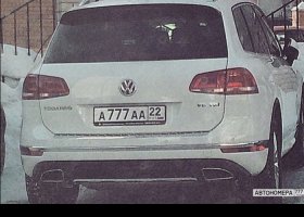 А777АА22