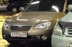 Х111ЕХ22