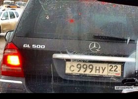 С999НУ22