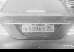 В999КТ99