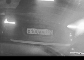 Х100АМ197