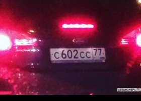 С602СС77