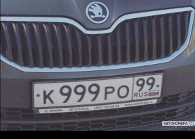 К999РО99