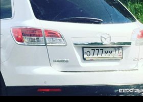 О777ММ77