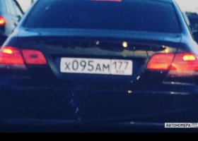 Х095АМ177