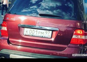 К001РМ97