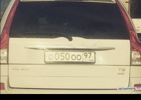 О050ОО97