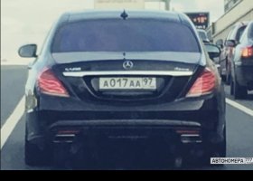 А017АА97