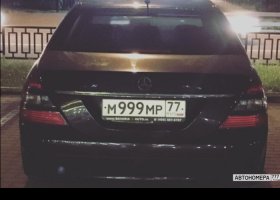 М999МР77
