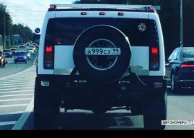 А999СХ99