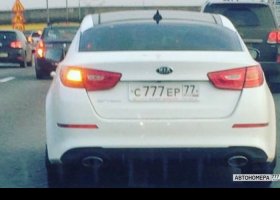 С777ЕР77