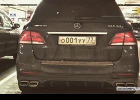 О001УУ77