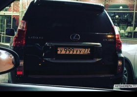 У999УУ77