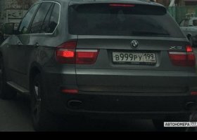 В999РУ199
