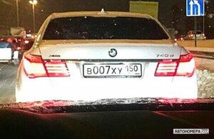 В007ХУ150