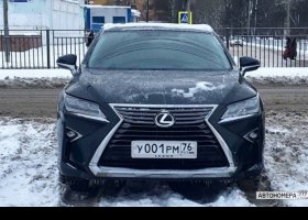 У001РМ76
