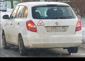 С055СС39