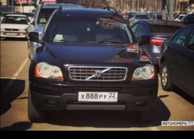 Х888РУ22