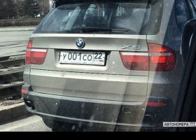 У001СО22