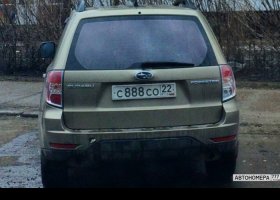 С888СО22