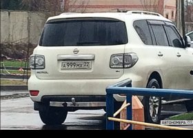 А999МХ22
