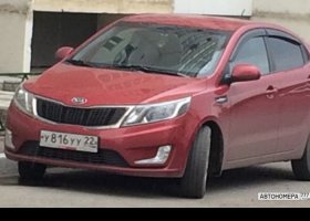 У816УУ22