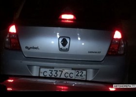 С337СС22
