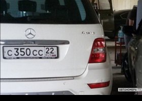 С350СС22