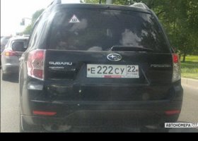 Е222СУ22