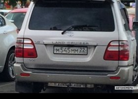 М545ММ22