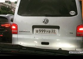 В999УВ22