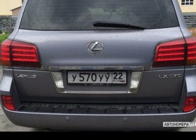 У570УУ22