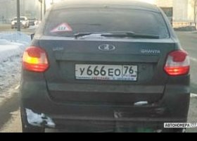 У666ЕО76