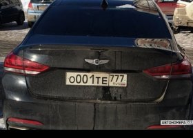 О001ТЕ777