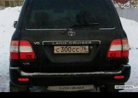 С300СС76