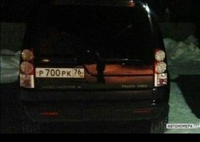 Р700РК76